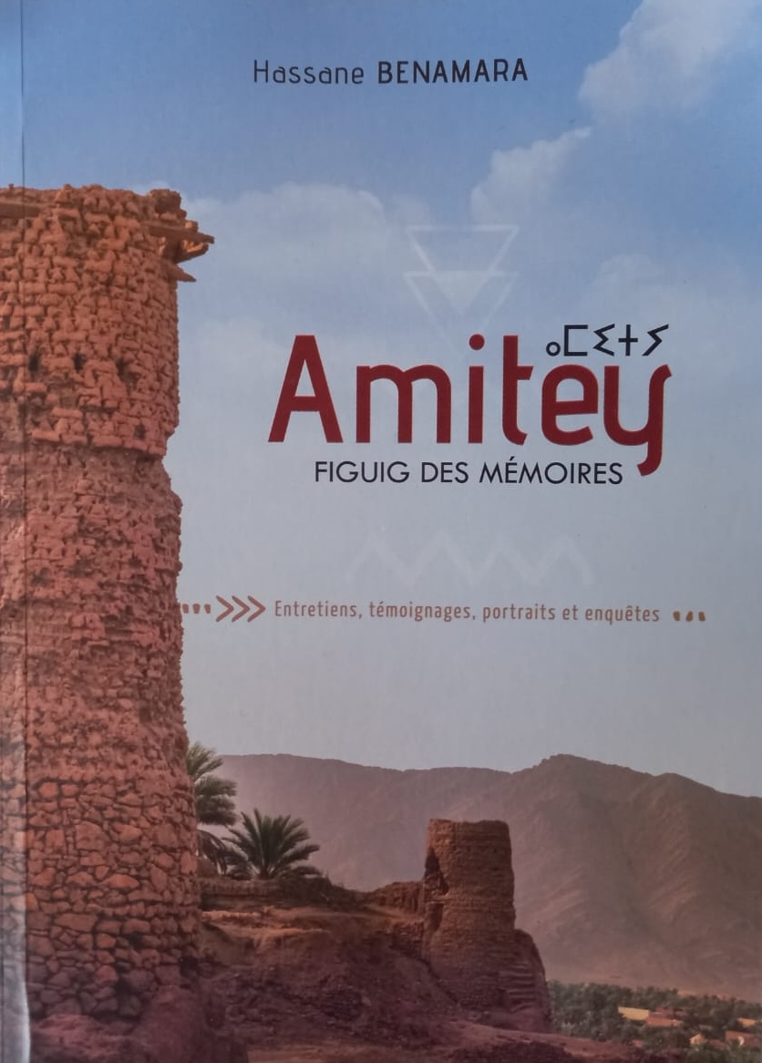 Amitey – Figuig, des mémoires