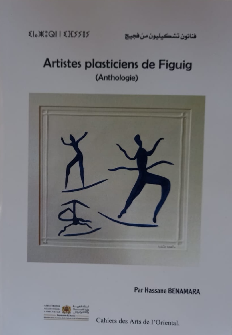 Artistes plasticiens de Figuig
