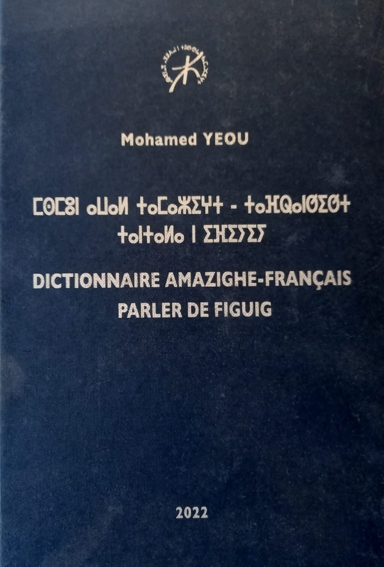 Dictionnaire amazighe-français, parler de Figuig