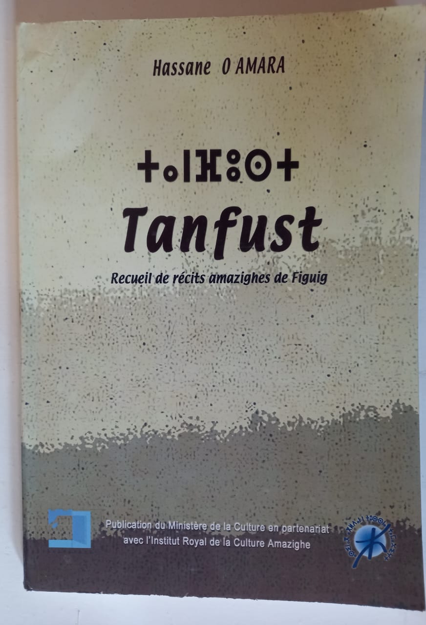 Tanfust – ⵜⴰⵏⴼⵓⵙⵜ