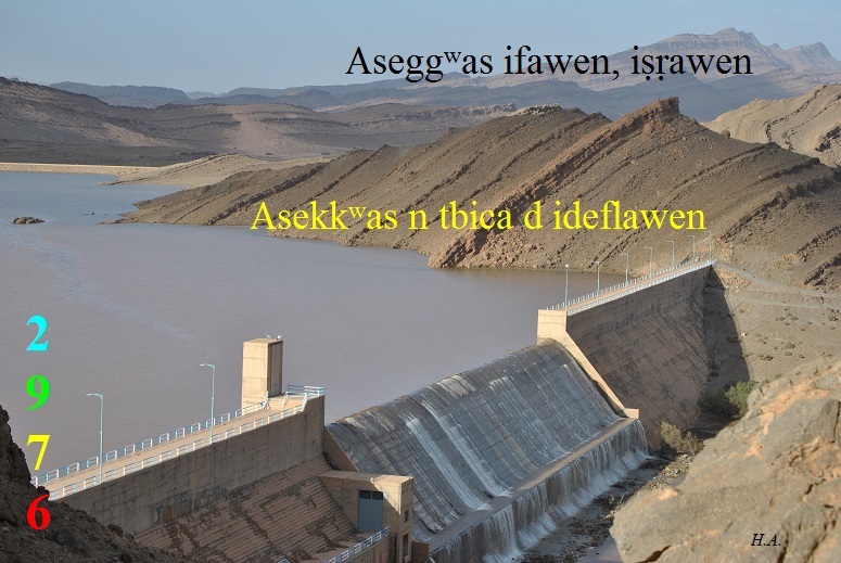 Assekkas ambarach 2976 - Barrage