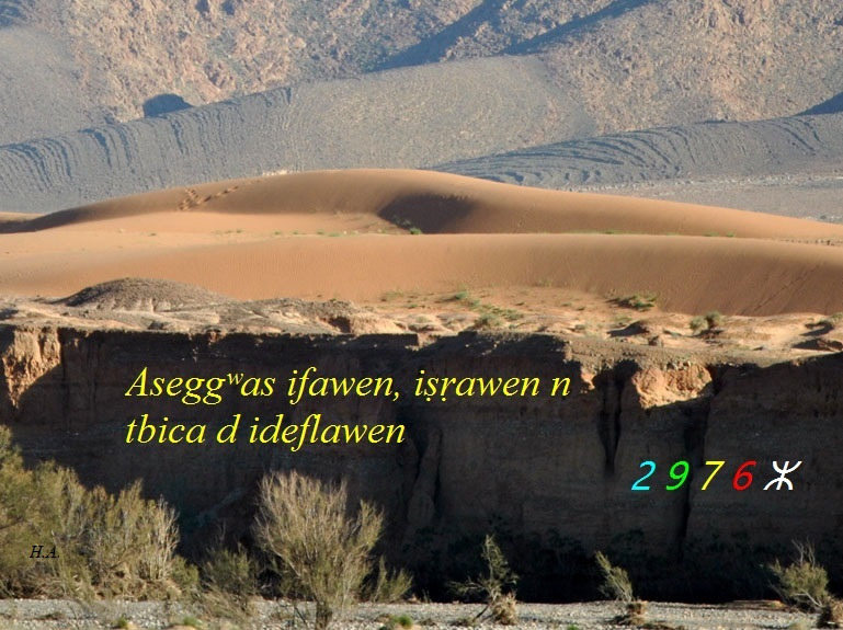 Assekkas ambarach 2976 - Dune