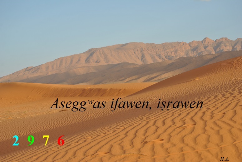 Assekkas ambarach 2976 - Dune 2